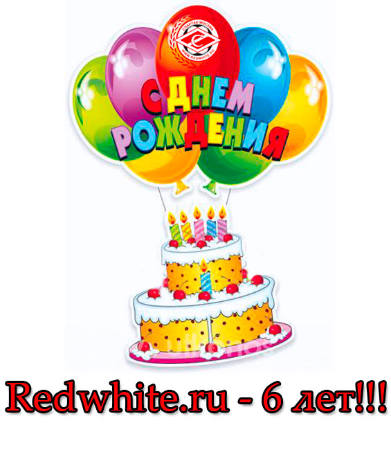 Redwhite.ru