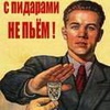 Алексей Андронов: «Для меня написанное в статье Дзичковского – не новость»