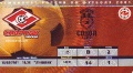 10 марта 2001 Cпартак - Cокол 0:0
