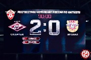 Spartak-Arsenal-2-0-71.jpg