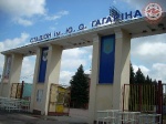 Вход на стадион Ю.А.Гагарина город Чернигов