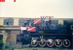 Выезд в Тюмень 1998