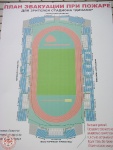 План эвакуации со стадиона "Динамо"
