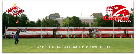 В Москве состоялось открытие детского футбольного лагеря «Спартака» и «Милана»
