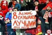 Spartak-Habarovsk (86).jpg