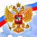 Россия - Португалия: оценки нашей команды Россия - Португалия: оценки нашей команды