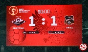 Spartak-Ural_cup (71)