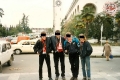Выезд в Сочи 1997