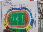 казань схема центрального стадиона