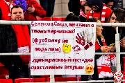 Spartak-Tosno_cup (37)