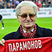 Ветерана «Спартака» Парамонова доставили в реанимацию Ветерана «Спартака» Парамонова доставили в реанимацию