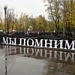 Турнир памяти жертв 20.10.82 г. в Лужниках