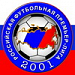 Чемпионат России. Календарь нового сезона.(Обновляется) Чемпионат России. Календарь нового сезона.(Обновляется)
