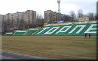 Стадион Торпедо им. Эдуарда Стрельцова