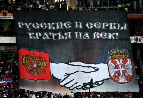 Россия - Сербия Россия - Сербия