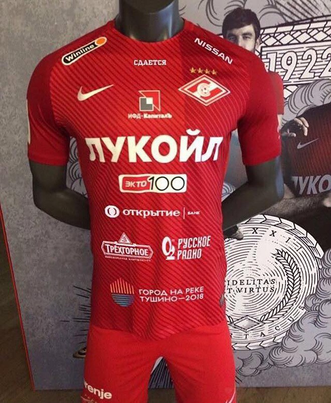 форма Спартака