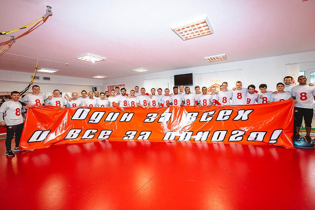 Один за всех — и все за одного