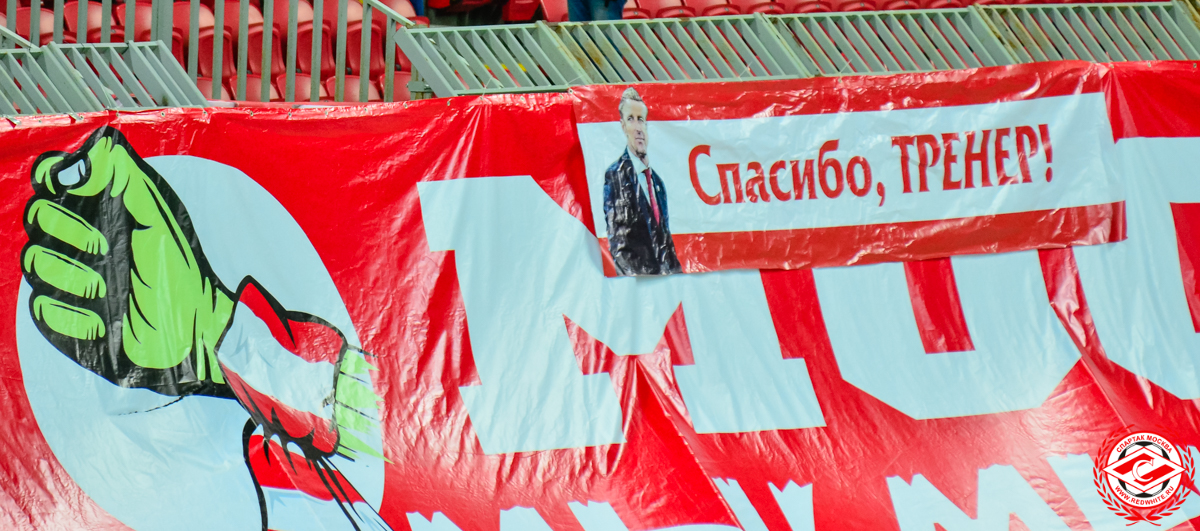 Спасибо тренер