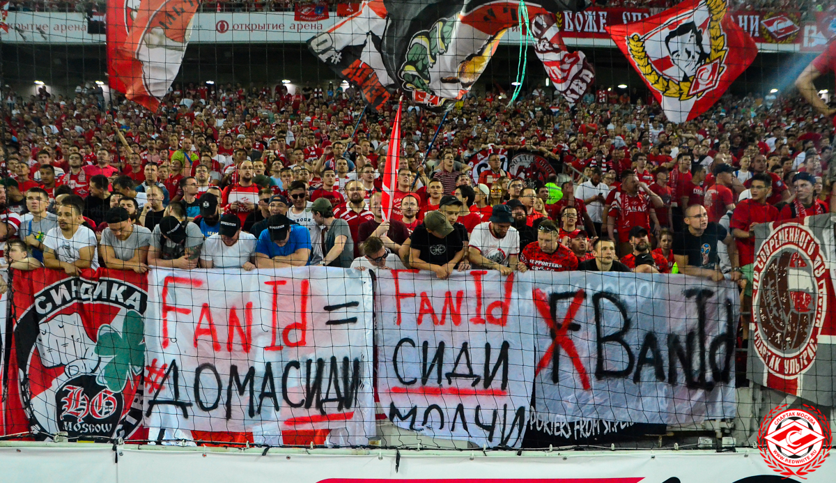 Fan ID дома сиди