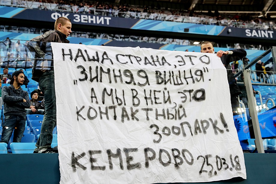 Россия - Франция