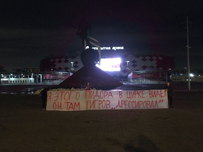 Я этого пидора в цирке видел. Он там тигров «дрессировал