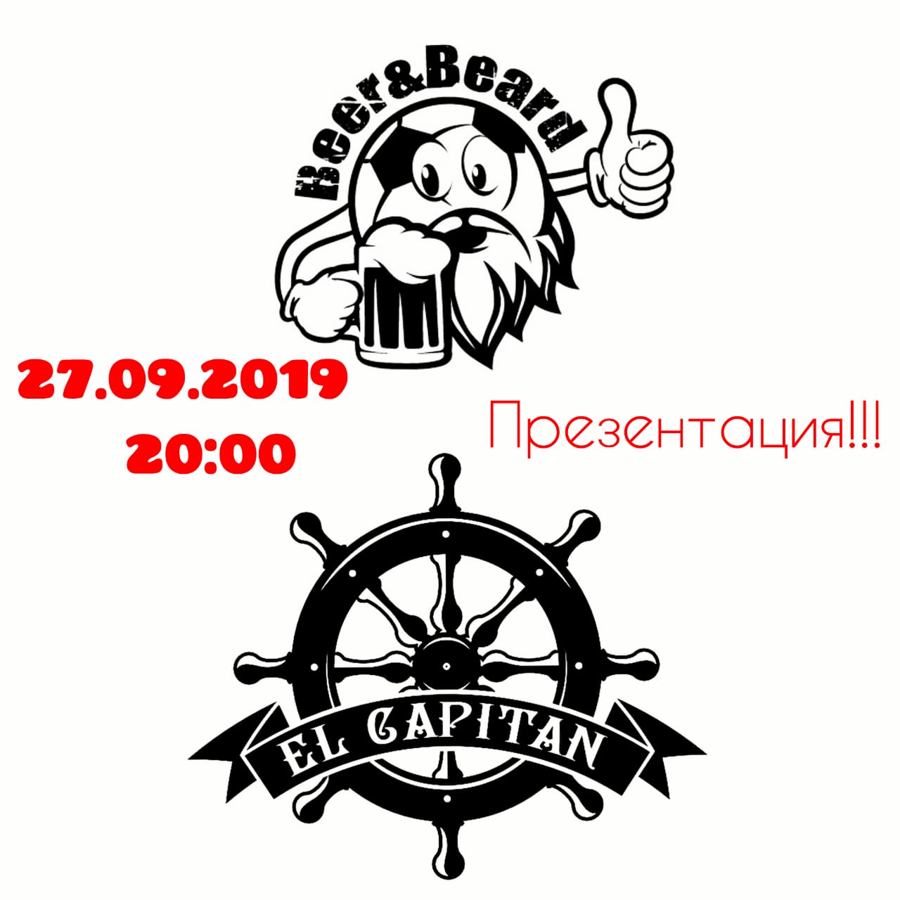 #Октоберфест