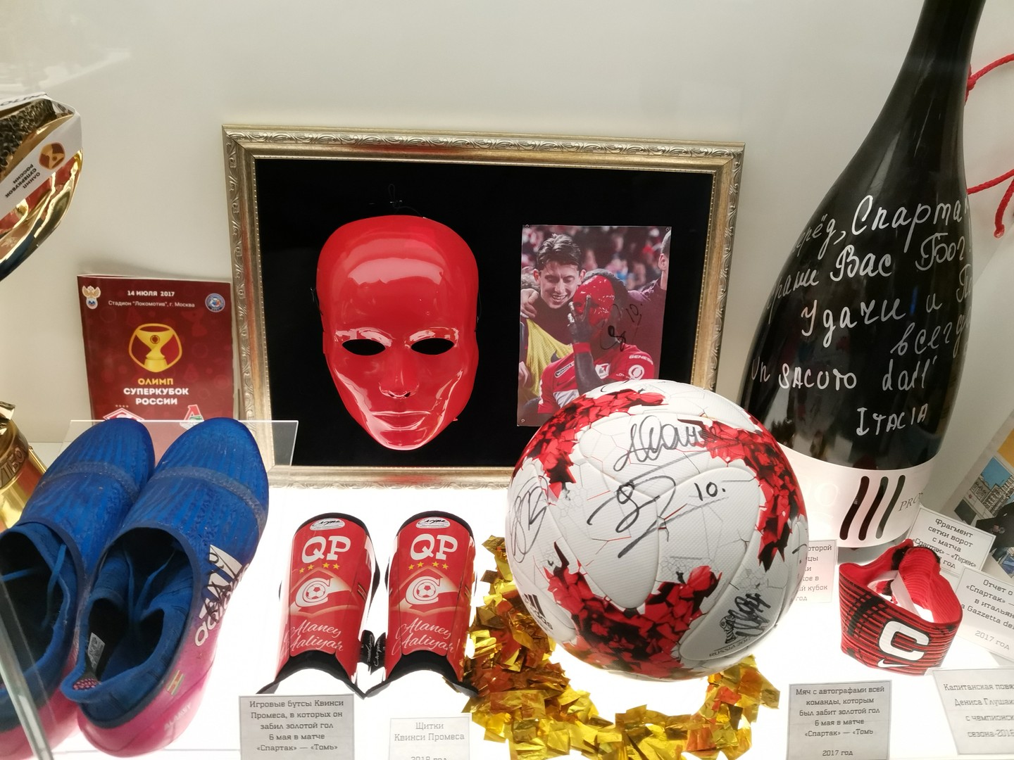 знаменитая красная маска Квинси Промеса из чемпионского сезона