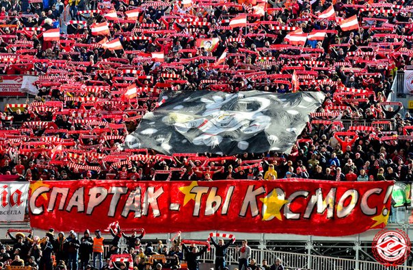 Спартак, ты космос!