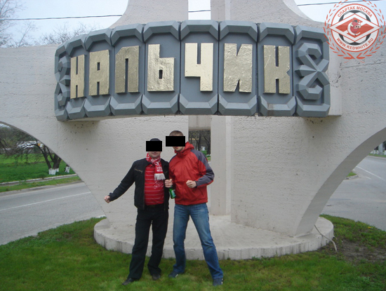 Нальчик стелла