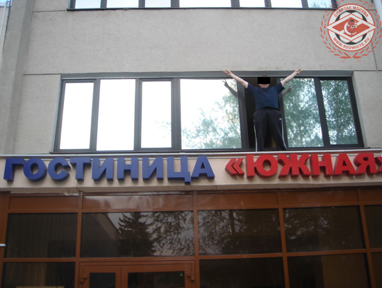 Гостиница Южная