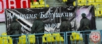 спартак Москва - Алания Владикавказ 3:0