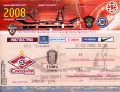 Спартак - Томь 1:0