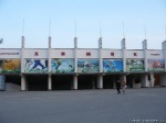 Центральный вход на стадион Химик