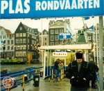 Выезд в Амстердам 1998
