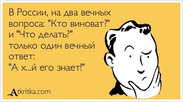 Котлеты из мух... или почему во всем виноват дон Массимо. Котлеты из мух... или почему во всем виноват дон Массимо.
