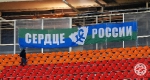 СМ-КС 0:0