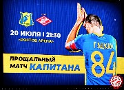 Rostov-Spartak-2-2-23