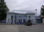 Вход на стадион Динамо Вологда