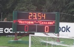 Ussuriysk_Gorodskoy_3.JPG