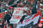 Правда за Эменике