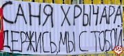 Kuban-Spartak (26).jpg