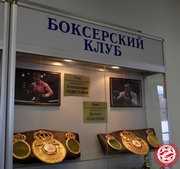 Витязь vs Спартак 0-1-13.jpg