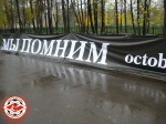 Скорбим...