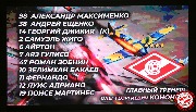 Rostov-Spartak-2-2-26