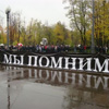 26 лет трагедии в "Лужниках"