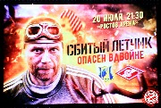 Rostov-Spartak-2-2-22