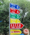 Динамо - Спартак