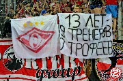 Rubin-Spartak-1-1-80