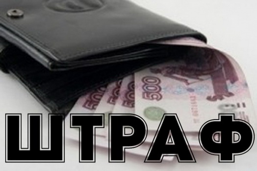 цска оштрафован на 175 тыс. рублей, «Спартак» — на 375 тыс. цска оштрафован на 175 тыс. рублей, «Спартак» — на 375 тыс.