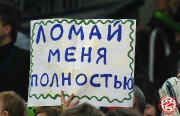 Ломай меня полностью